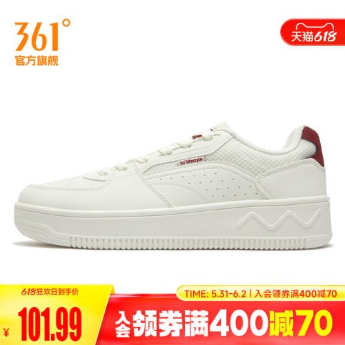 板鞋
