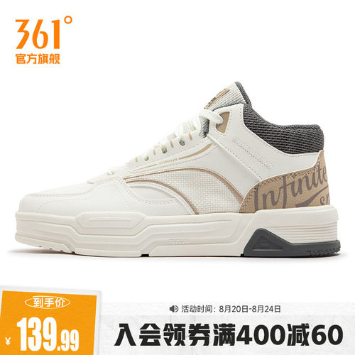 板鞋