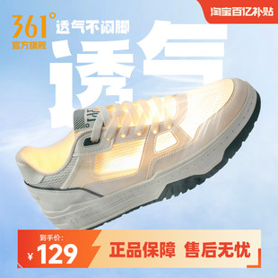 2025新款 男 361男鞋 透氣運動鞋 小白鞋 百搭板鞋 子休閑鞋 秋季 網面鞋