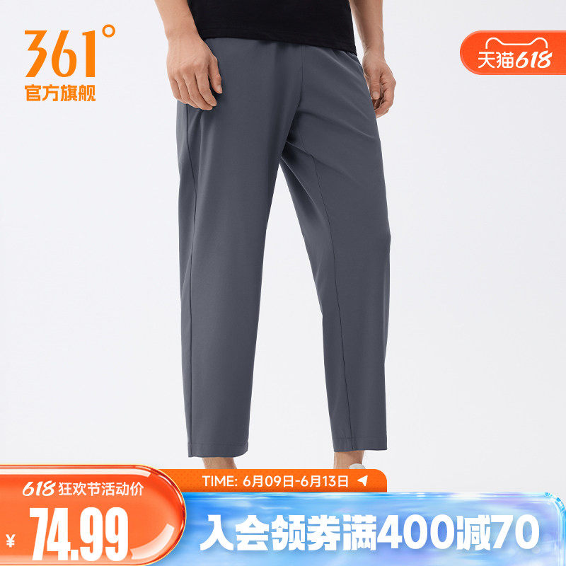 361运动裤男2026夏运动九分裤男子健身透气直筒平口速干休闲裤子