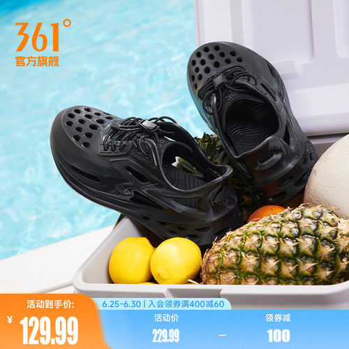 361凉鞋男鞋运动鞋夏季透气
