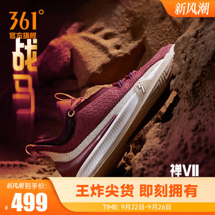 秋季 禪7籃球鞋 阿隆戈登361男鞋 運動鞋 專業(yè)實戰(zhàn)防滑抓地耐磨男球鞋