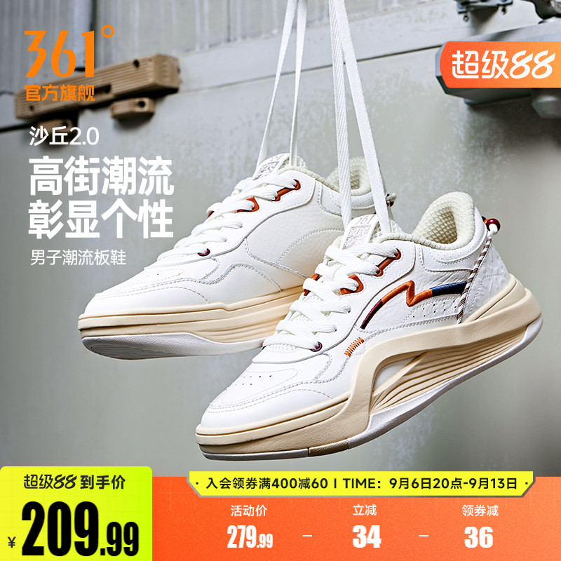 361沙丘2.0男女同款运动鞋2026秋季新款休闲鞋厚底鞋子防滑板鞋男