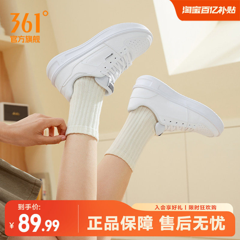 361小白鞋女运动鞋2026秋季新款透气休闲厚底百搭白色情侣板鞋男