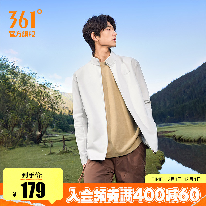 361环保抗菌材料气凝胶外套秋季雨屏防泼梭织立领夹克男652534613