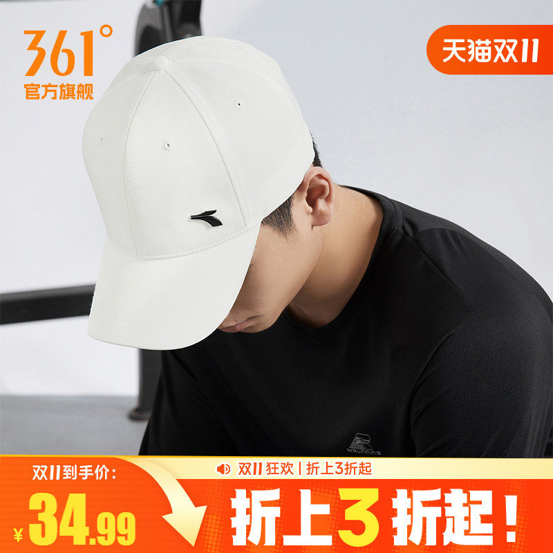 361度情侣棒球帽2025年夏季防晒遮阳帽男士休闲鸭舌帽休闲帽子