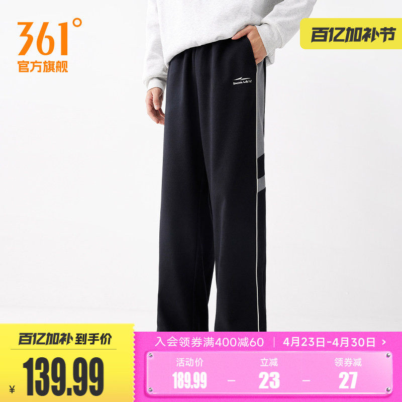 361阔腿裤男2026春季宽松垂感直筒裤运动裤子休闲裤长裤男裤卫裤