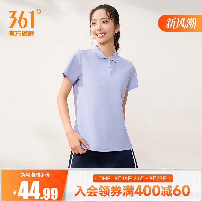 361速干运动T恤女2026夏季新款轻薄透气短袖跑步健身轻薄排汗上衣