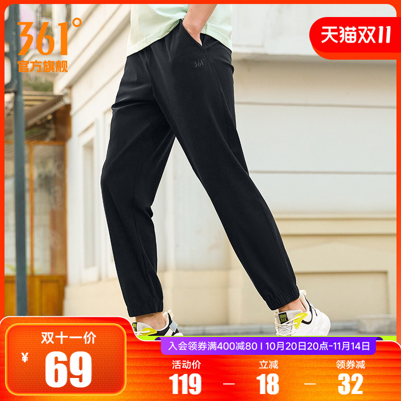 361运动裤男2025夏季新款冰丝宽松直筒休闲裤跑步健身裤裤子男裤