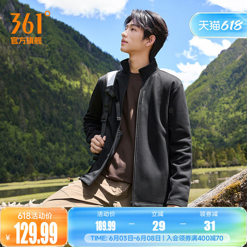 361运动外套男2026春季新款针织加绒外套舒适常规上衣