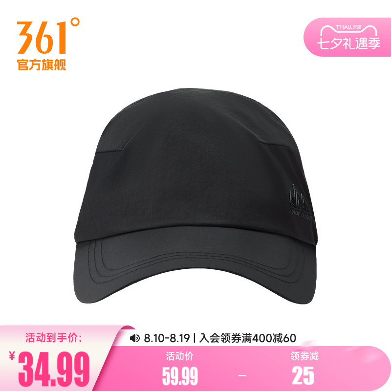 361°运动配件2026春季新款棒球帽