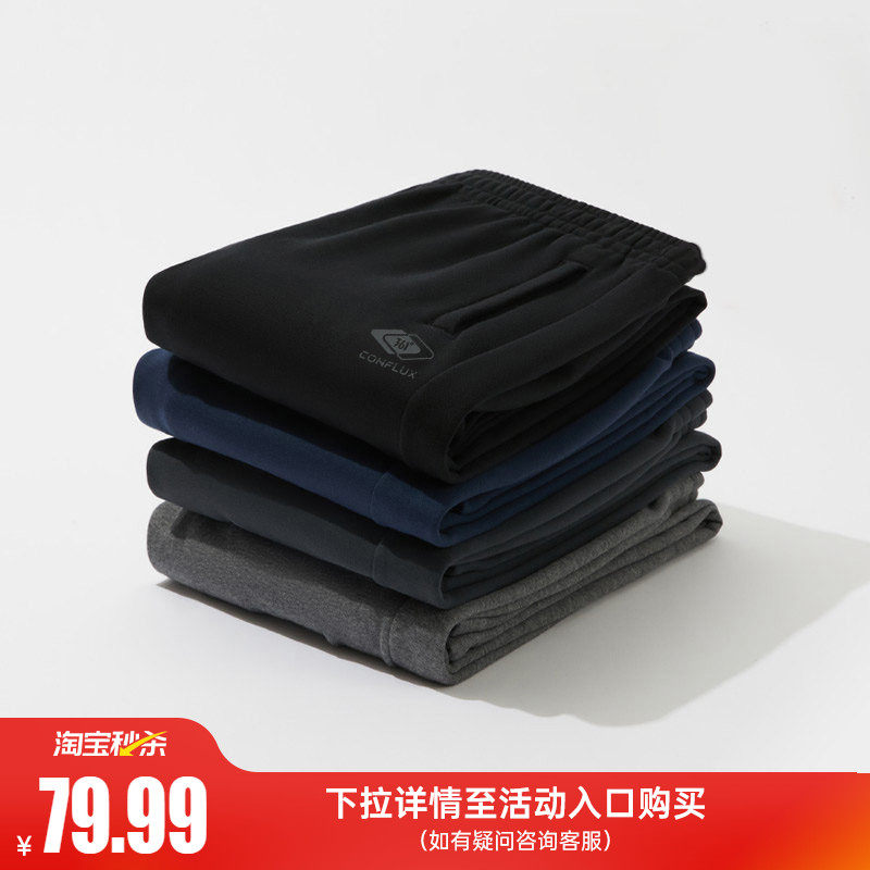 361运动裤男春季收口脚口休闲裤直筒束脚针织长裤跑步卫裤男裤子