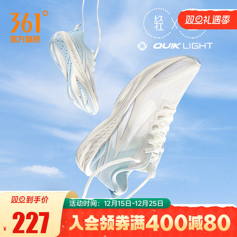 361飞鱼3.0男鞋运动鞋2025秋季薄款鞋子轻质慢跑鞋网面透气跑步鞋