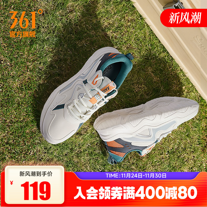 361男复古潮流休闲运动鞋男鞋