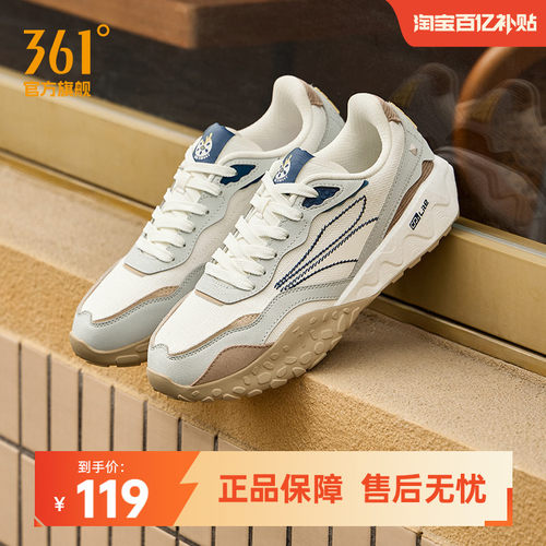 361男耐磨防滑休闲男鞋鞋子