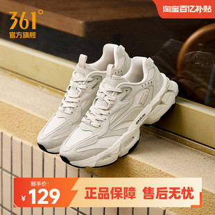 新款 2025秋季 防滑橡胶大底老爹鞋 男士 子 361男鞋 休闲鞋 运动鞋