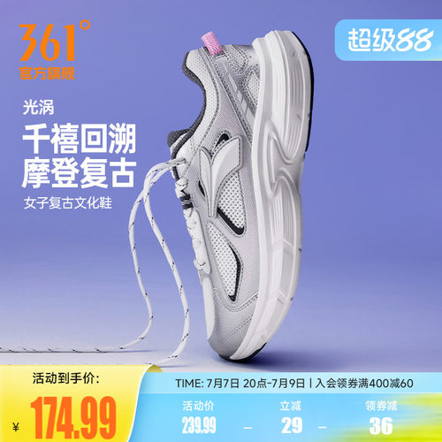 光涡361女复古百搭运动鞋老爹鞋