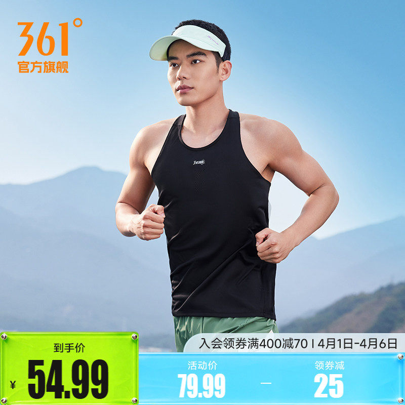 361运动背心男2026夏季新款男士修身速干运动上衣透气轻薄跑步服