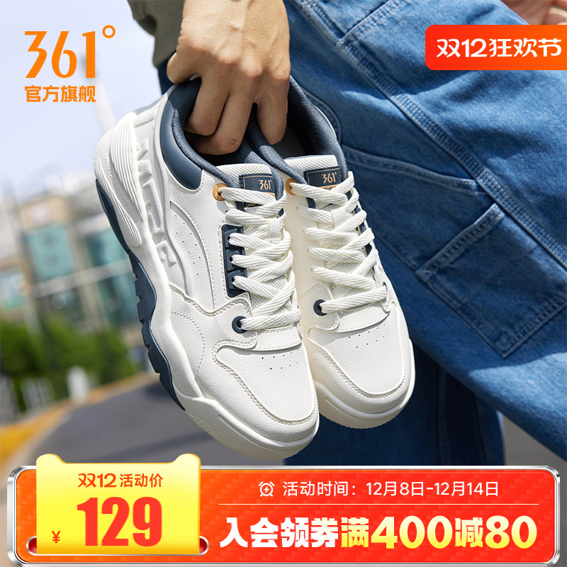 361男鞋运动鞋2025秋冬新款革面厚底鞋子休闲百搭防滑板鞋男款
