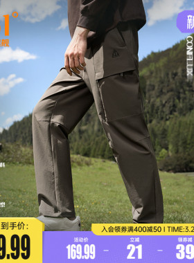 361运动裤男2026年春季雨屏防水伞兵裤直筒山系风格长裤工装裤新