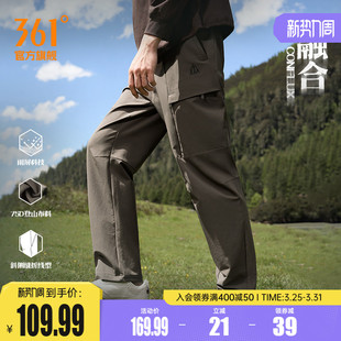 直筒山系风格 雨屏防水伞兵裤 长裤 工装 新 361运动裤 裤 男2026年春季