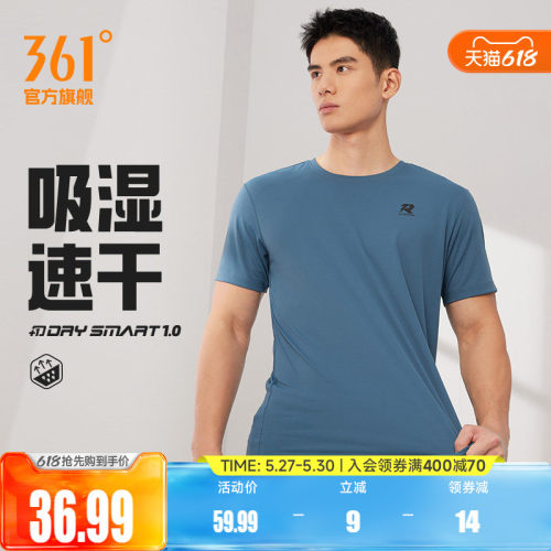 361男速干透气运动T恤