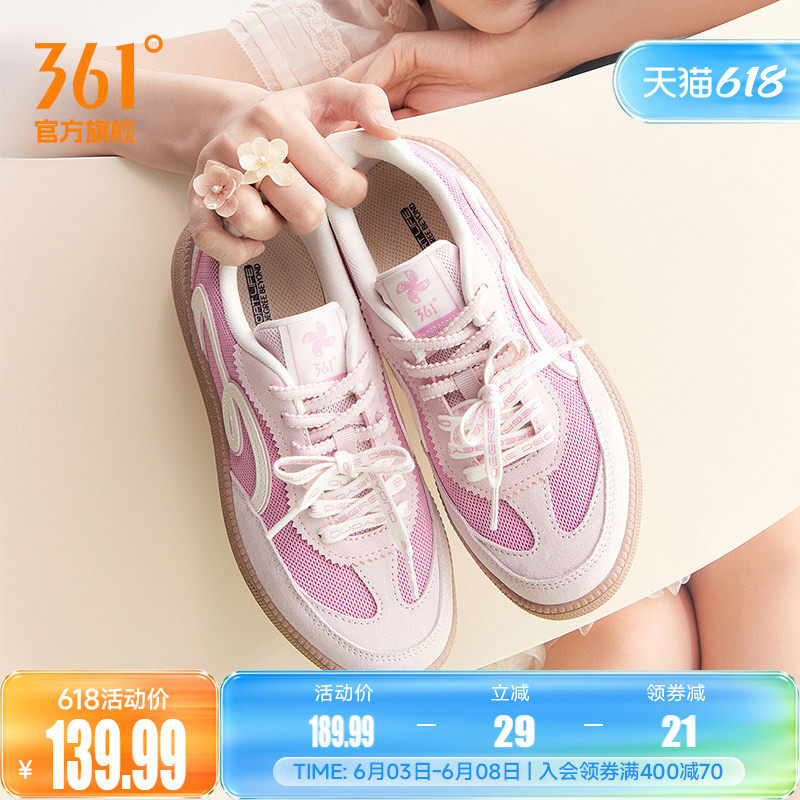 361挽风3女鞋运动鞋2026夏季新款薄底T头鞋德训鞋休闲透气板鞋女