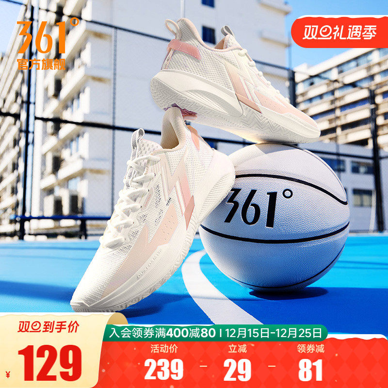 BIG3Team篮球鞋男鞋耐磨