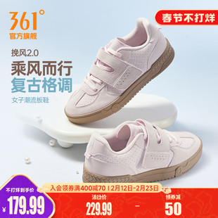 361挽风2女鞋T头鞋运动鞋2026春季新款薄底粉色德训鞋休闲板鞋女