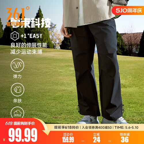 361宽松直筒工装运动裤男