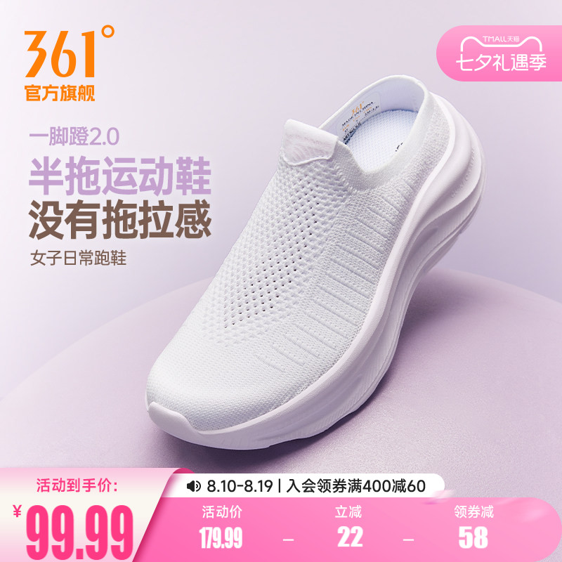 361女鞋运动厚底半拖鞋新款网面透气懒人鞋轻便包头一脚蹬鞋子女