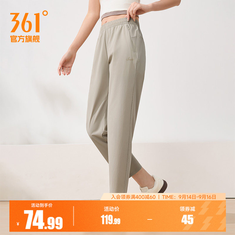 361运动长裤速干跑步裤女秋季梭织九分裤健身透气直筒平口休闲裤图片