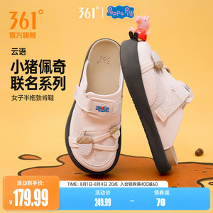 【小猪佩奇联名】云语361勃肯鞋女拖鞋2026新款鞋子一脚蹬半拖鞋
