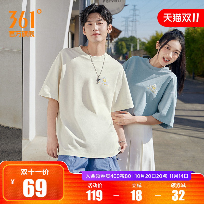 361运动T恤男女同款2025夏季新款宽松休闲上衣圆领透气短袖情侣装