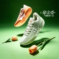Feather White/Foam Green