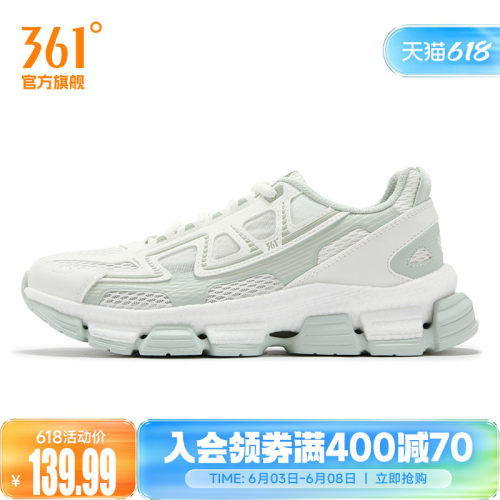 复古文化鞋