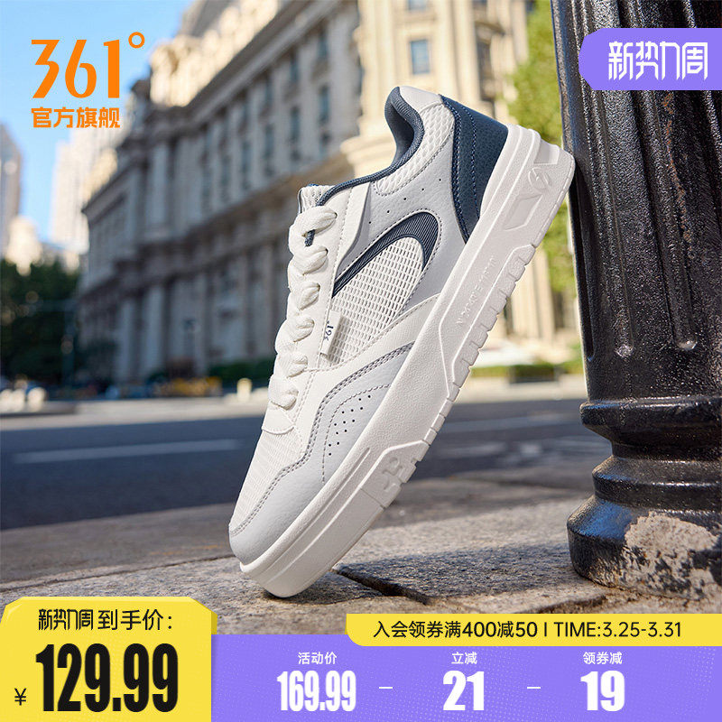 361男鞋运动鞋2026夏季网面透气新款休闲鞋子小白鞋厚底板鞋男款