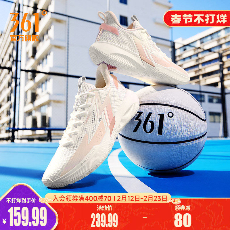 BIG3 Team篮球鞋361男鞋运动鞋春季学生耐磨实战防滑男训