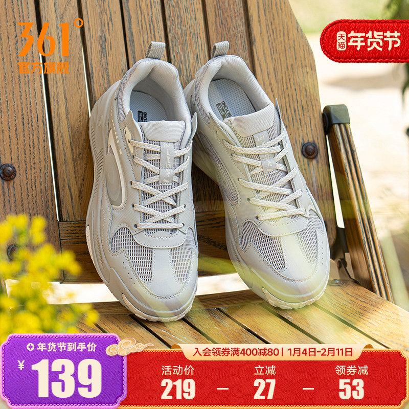 361男鞋秋冬透气运动鞋2025年新款网面鞋子休闲鞋厚底百搭板鞋男,运动鞋new,板鞋,淘宝优惠券,粉丝福利购,淘宝优惠卷