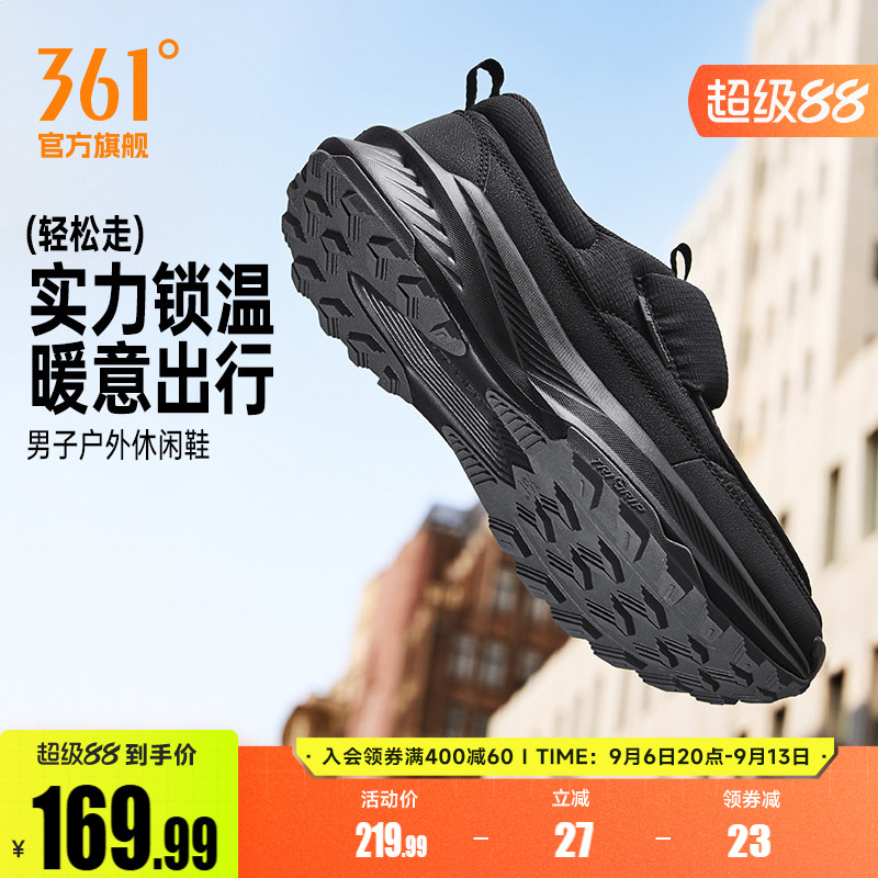 361轻松走男鞋一脚蹬乐福鞋秋季新款懒人鞋软底休闲鞋耐磨鞋子男