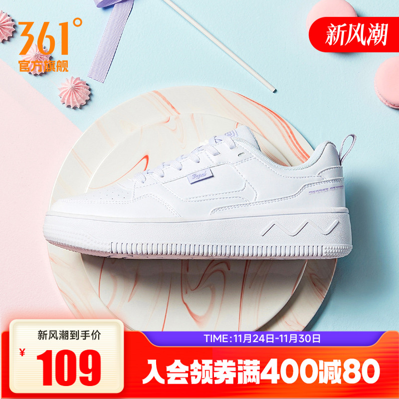 空军一号情侣鞋运动鞋透气板鞋女