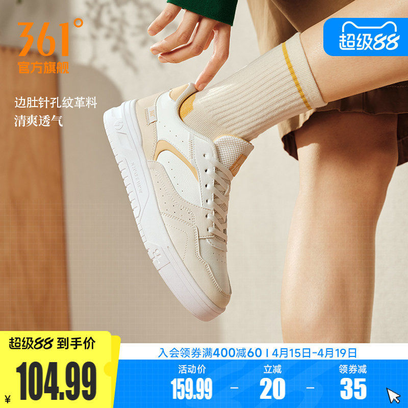 361小白鞋女鞋2026夏季新款鞋子百搭休闲鞋厚底情侣鞋运动鞋女款