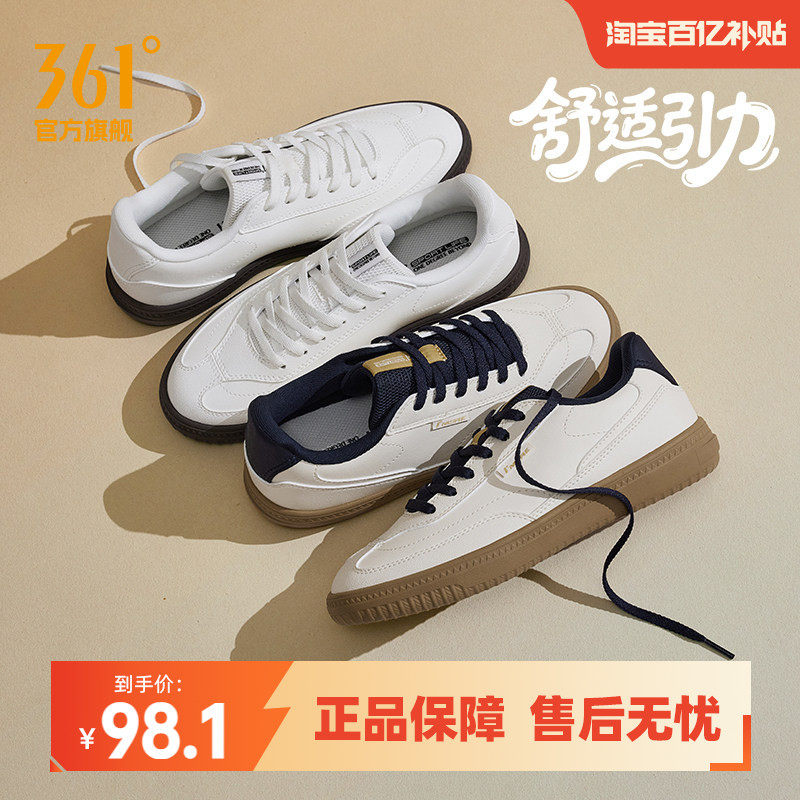 361风禾3.0女鞋运动鞋2025秋冬新款鞋子休闲鞋德训鞋小白鞋女板鞋,运动鞋new,板鞋,淘宝优惠券,粉丝福利购,淘宝优惠卷