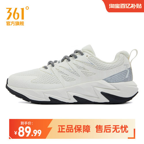 常规跑鞋
