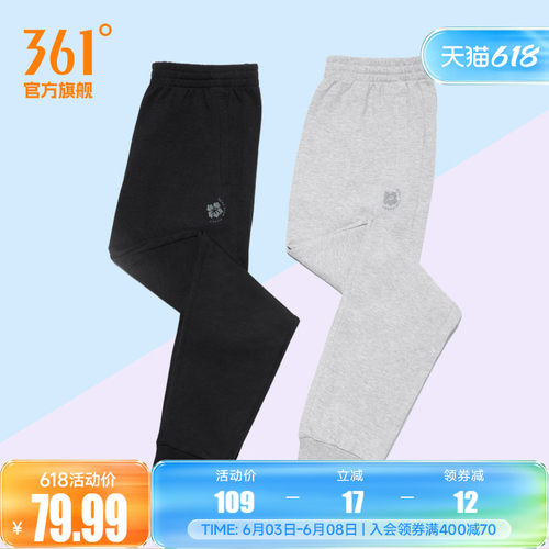 运动裤361女直筒休闲裤针织裤