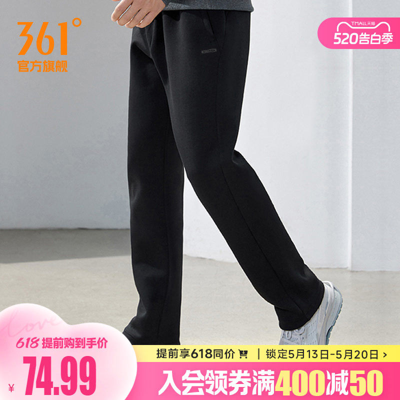 361运动裤卫裤男子春季直筒休闲裤针织长裤健身跑步裤健身裤男裤