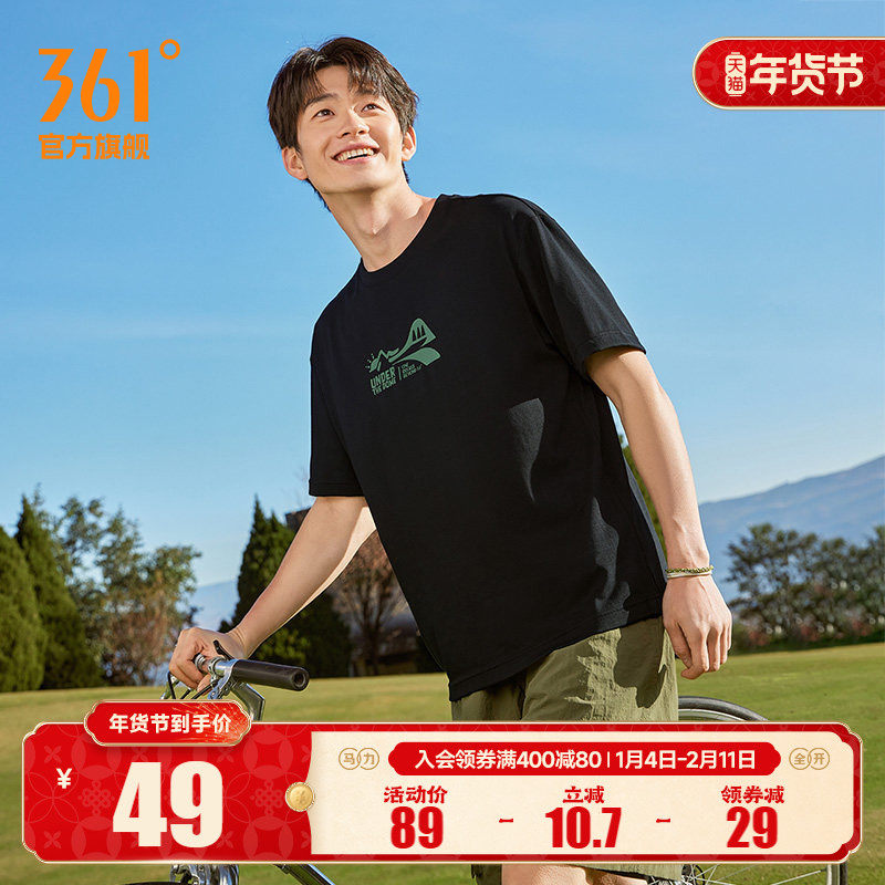 361运动T恤男女同款2025夏季新款透气宽松速干上衣圆领短袖情侣装