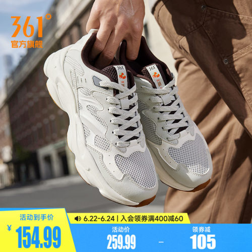361男复古休闲运动鞋男鞋