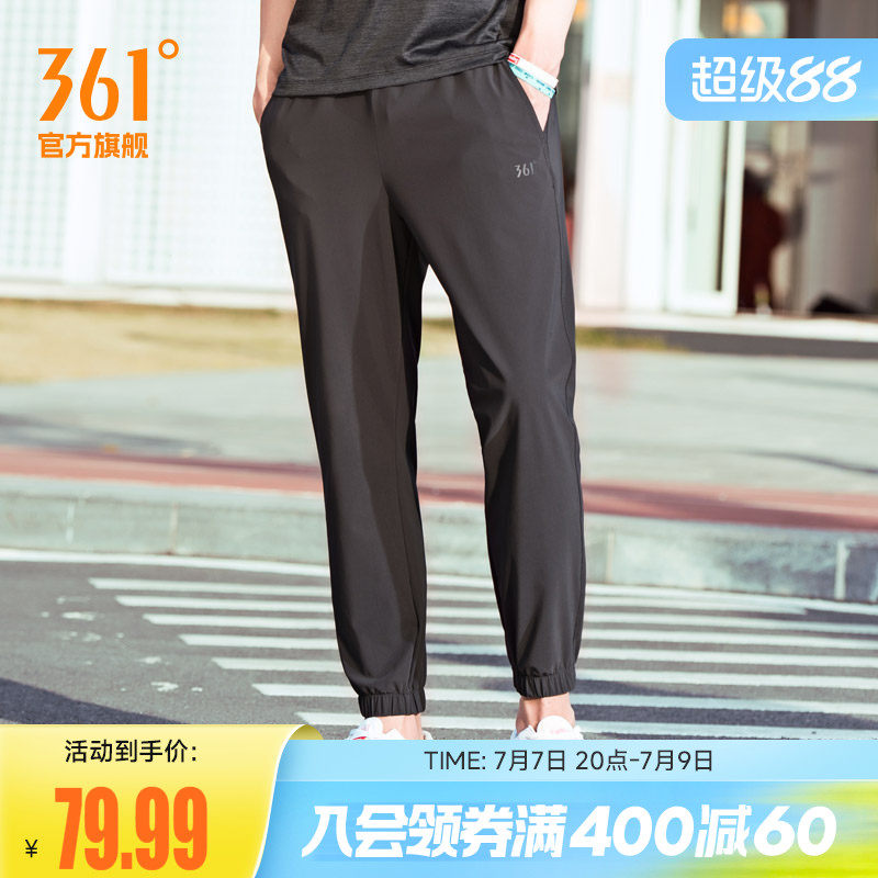 361运动裤男裤夏季收口梭织长裤宽松直筒速干裤男休闲九分裤裤子