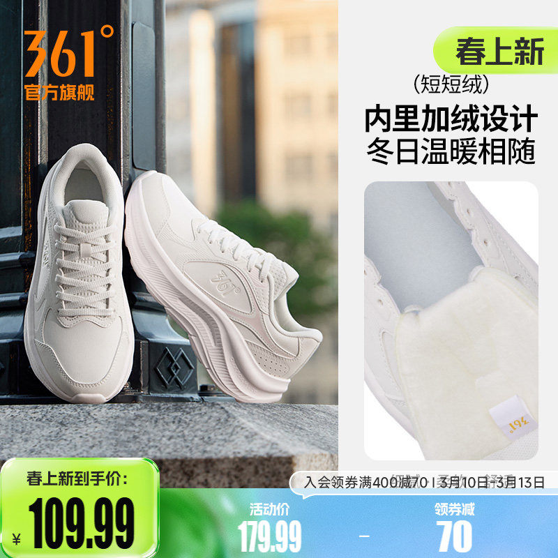 361女鞋加绒运动鞋冬季新款短绒保暖鞋子皮面防水跑步鞋轻便跑鞋